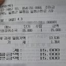 관광순환도로 | [울릉도 여객선터미널] 비치온관광호텔 점심특선 엉겅퀴소국밥 먹고 온 후기