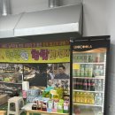 행복한찹쌀꽈배기 용성리점