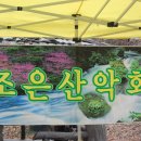 방아보쌈 이미지