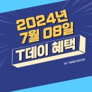 동글이텔레콤 이미지
