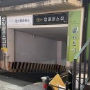 대구동서변점 다이소 이미지