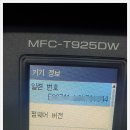 브라더메디칼 네이버블로그