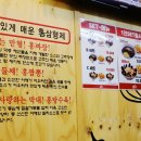 홍짜장군포삼성 이미지