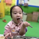 잘먹었습니다 이미지