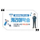 화성카공업사 | 화성 오산 수원 지게차탁송 견인 운송 저렴한곳