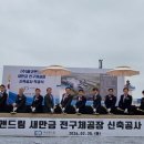 ㈜드림에코 이미지