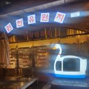 원천수식당 | [광교 맛집] 수원 냉삼 맛집 원천유원지 냉삼 앨리웨이점 방문 솔직후기