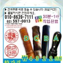 만년약국 이미지