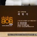 치킨밥