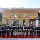 증산진료소 참뉴스