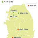 소래산방