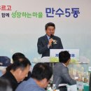 만수5동-5 이미지