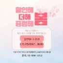 신한은행시흥지점옆 | 필라테스 &amp;바레 올인원 수강권! 룩스필라테스&amp;바레 시흥사거리점 봄맞이 4월 EVENT [신규 등록 시 할인...