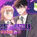 미편