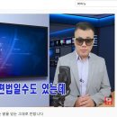 조선족 유투버 떵타tv (조선족이 왜 재난지원금 안주냐고 떼쓰고 있습니다. 혈압주의!) 이미지