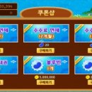 오션팜 이미지