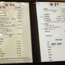 점심밥상 저녁술상 이미지