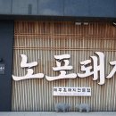 보리인테리어 이미지