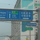 허당로-2 이미지