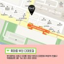 꽃마름 다대포점 이미지