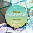 늘건강마취통증의학과의원 이미지