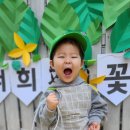 킨더포레어학원