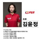 김윤정아카데미 이미지