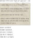 33회 한국사능력검정시험 고급 해설 44번 : 조선 농지령(1934) 발표 이후의 역사적 사실 이미지