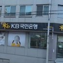 남천2동 행정복지센터 이미지