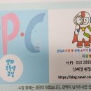 뮤솔맘보습학원 이미지