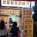 모토리스트 | [논현 영동시장] 밥집 맛집 리스트 내돈내산 솔직 후기