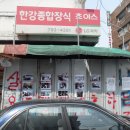 용산-현장-4 이미지