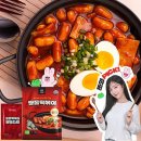 짱돌의분식
