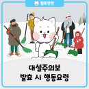 목동서로4길 이미지
