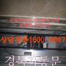 울산광역시 동구보건소 화장실 이미지