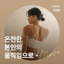중앙여성 | [ 삼성중앙역 헬스장 ][ 여성전용헬스장 ] 호이 트레이너 :: 나 다운 즐거움으로!