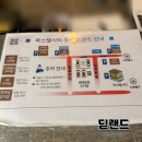 생어거스틴 | [사당] 생어거스틴 파스텔시티점 :: 맛있게 즐기는 아시안 요리 전문점