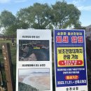 순천만 천문대 화장실 이미지