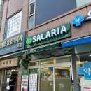 송파나루역 샐러리아 잠실본점 포케 내돈내산 솔직후기