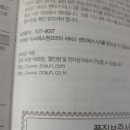 피씨에스원 이미지