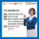 진영수학교습소