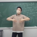 스터디온영어교습소
