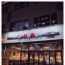 태전동로 이미지