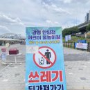 광명마트 - 천안시 동남구 풍세로 694 | 광명 안양천 어린이 물놀이장 후기_구일역 무료 물놀이장 운영시간, 주차장 정보, 부대 시설