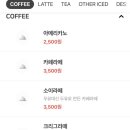 디저트카페그리그