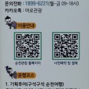 (테마투어)산사투어 이미지