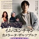 프렌즈투어 - 중구 국채보상로 558-1 | 프렌즈투어