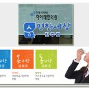 숨편한세상하여태한의원 네이버블로그