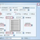 [한글2007] 매출장 문서 만들기 이미지