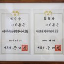 법률사무소계단 네이버블로그